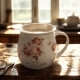 PORCELANOWY Kubek baryłka 430 ml z Zaparzaczem do HERBATY ZIÓŁ - SECESJA