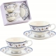DWIE stylowe Porcelanowe filiżanki 250 ml ze spodkami do KAWY HERBATY KAKAO